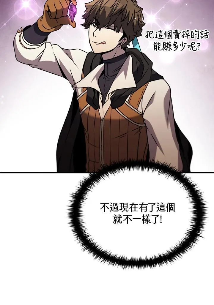 第114话 第107页