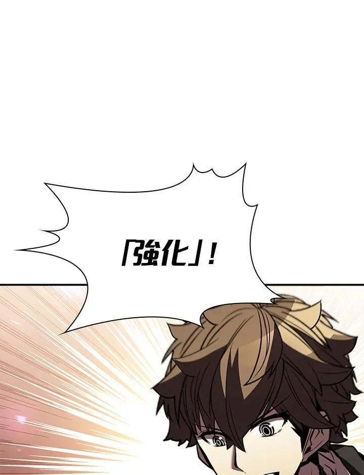 第114话 第108页