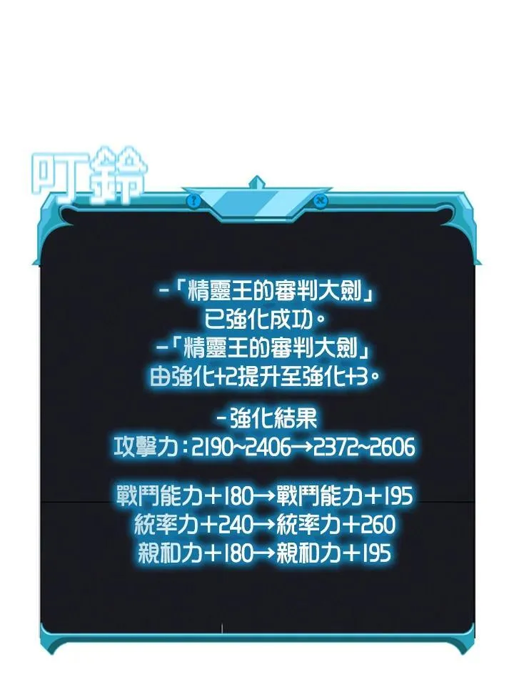第114话 第116页
