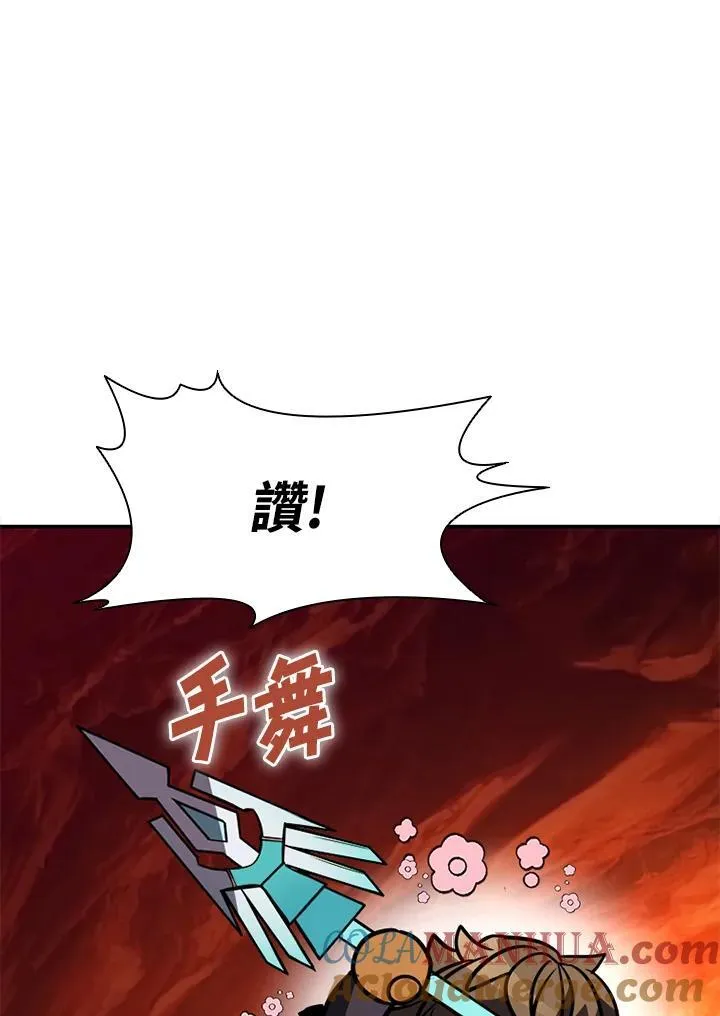 第114话 第117页