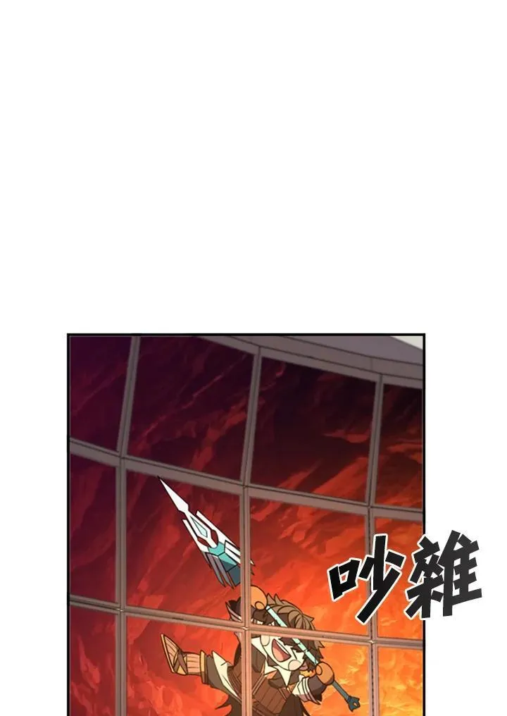 第114话 第119页