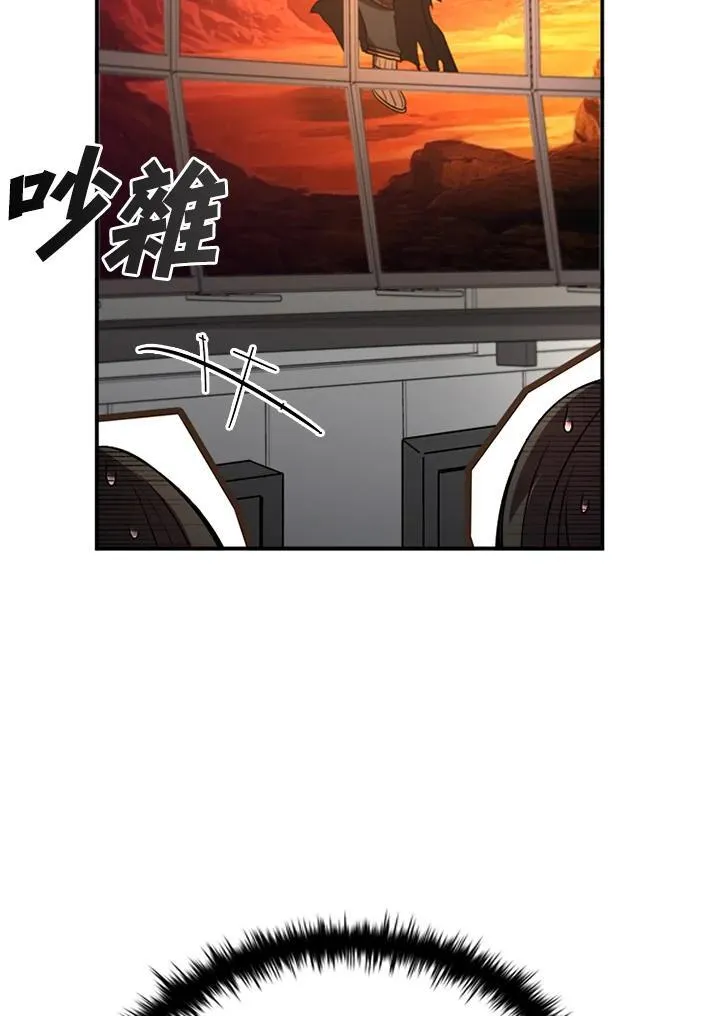 第114话 第120页