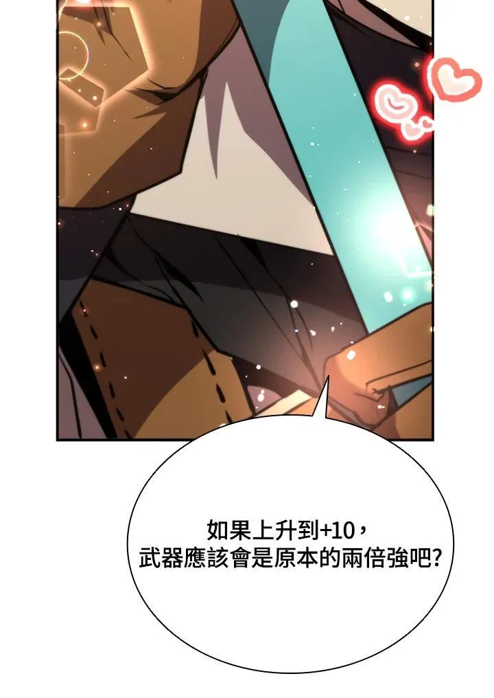 第114话 第124页