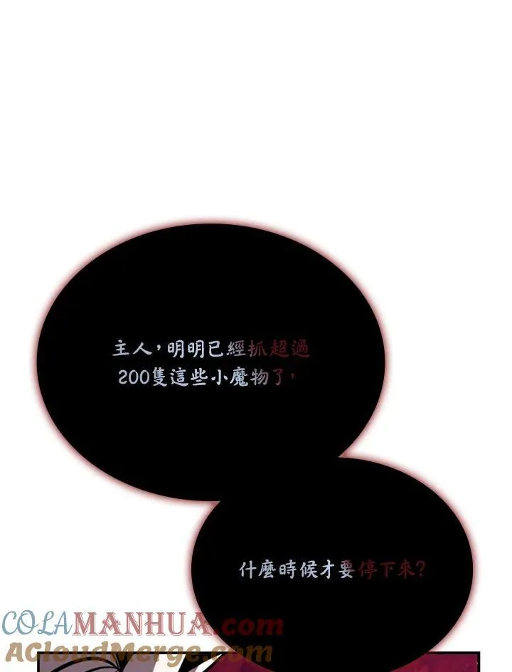 第114话 第125页