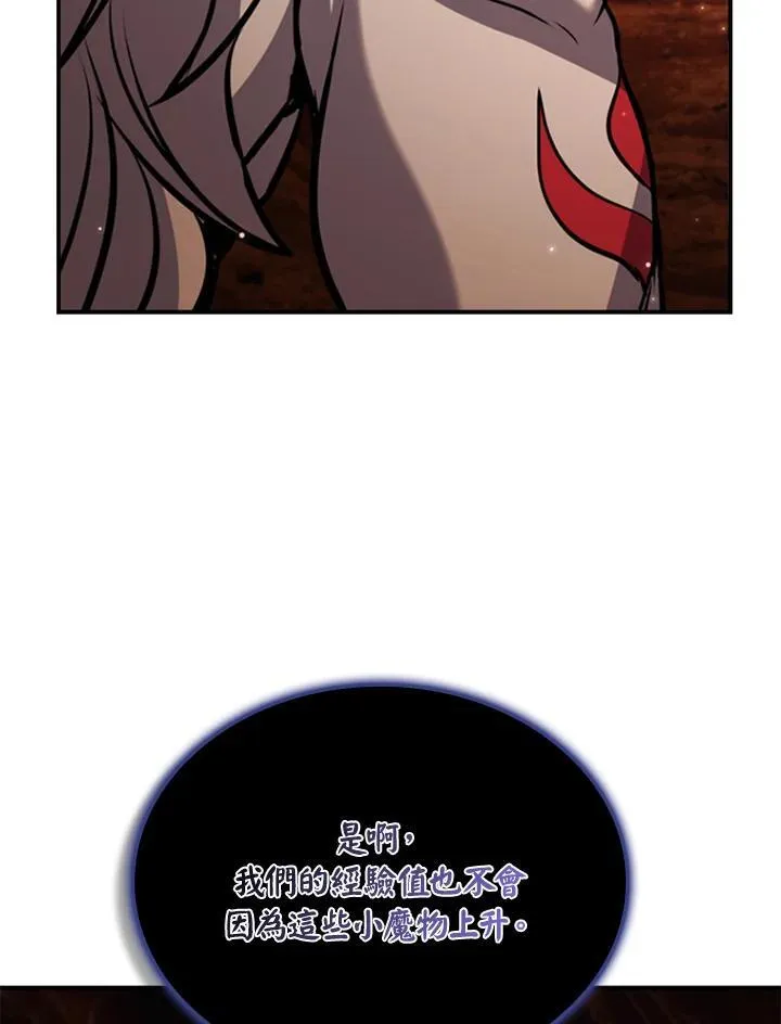 第114话 第127页