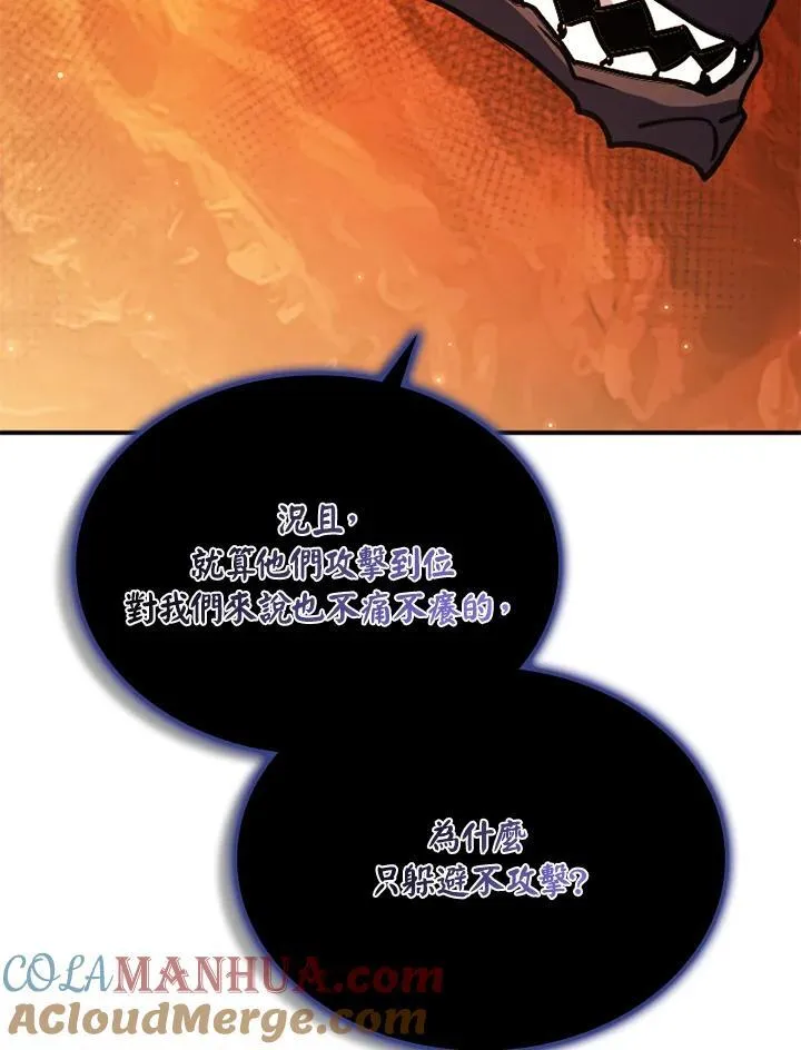 第114话 第129页