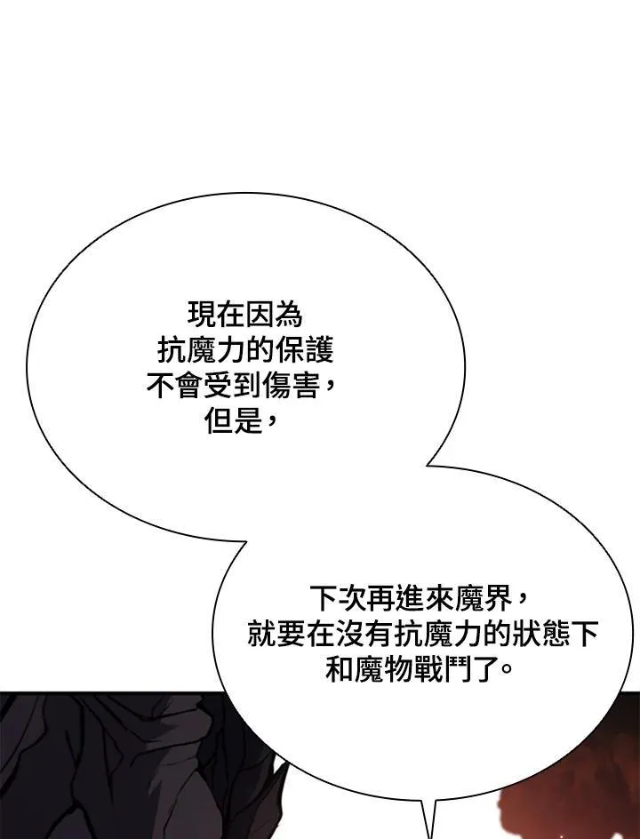 第114话 第131页