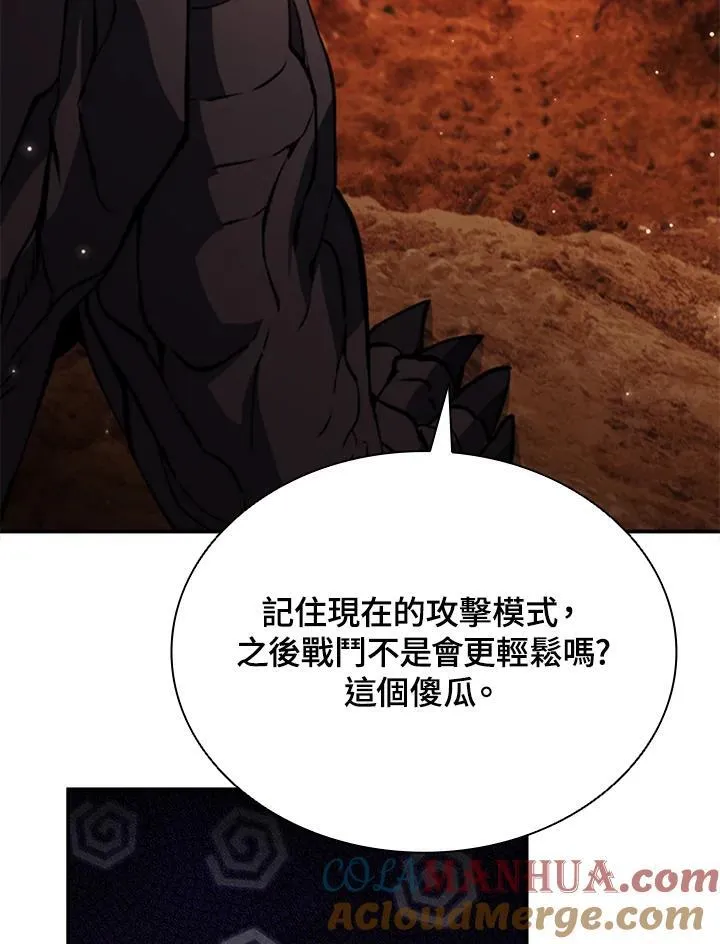 第114话 第133页