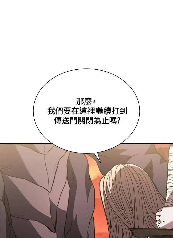 第114话 第135页