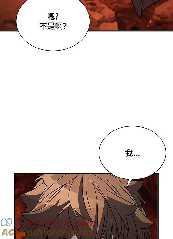 第114话 第137页