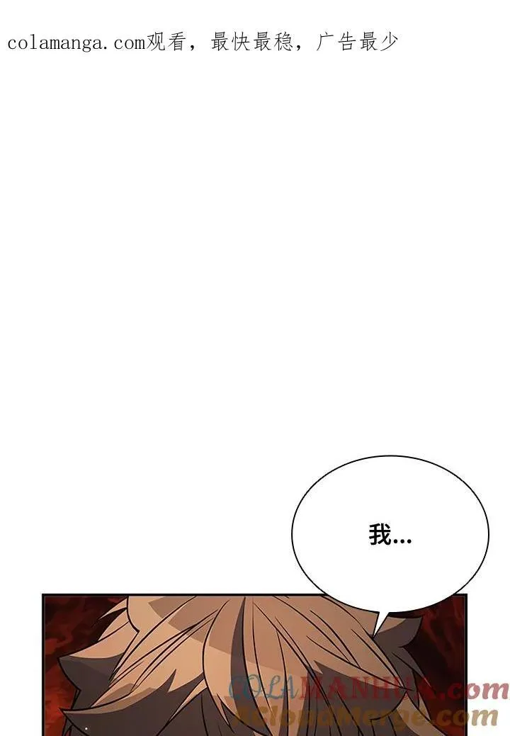 第114话 第142页