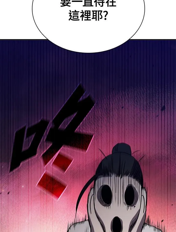 第115话 第3页