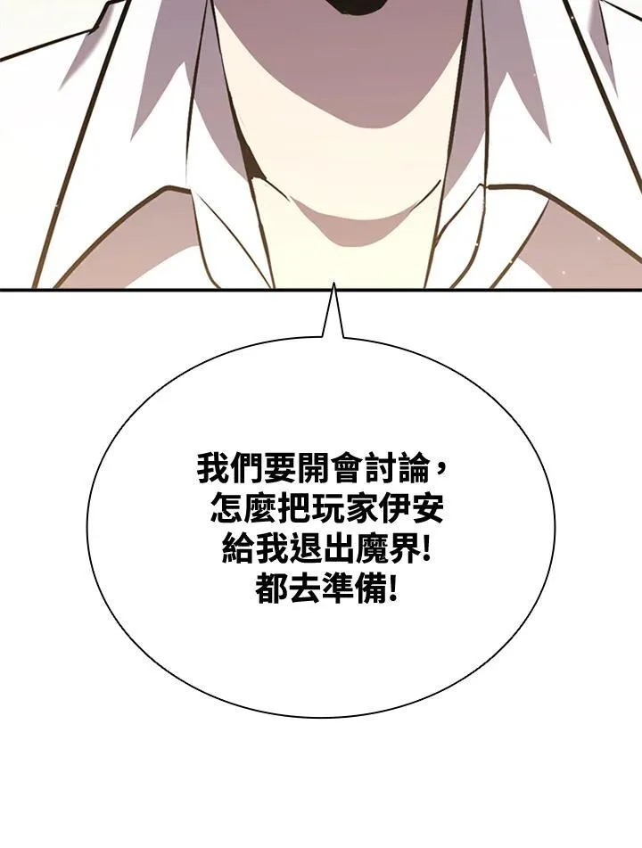 第115话 第11页