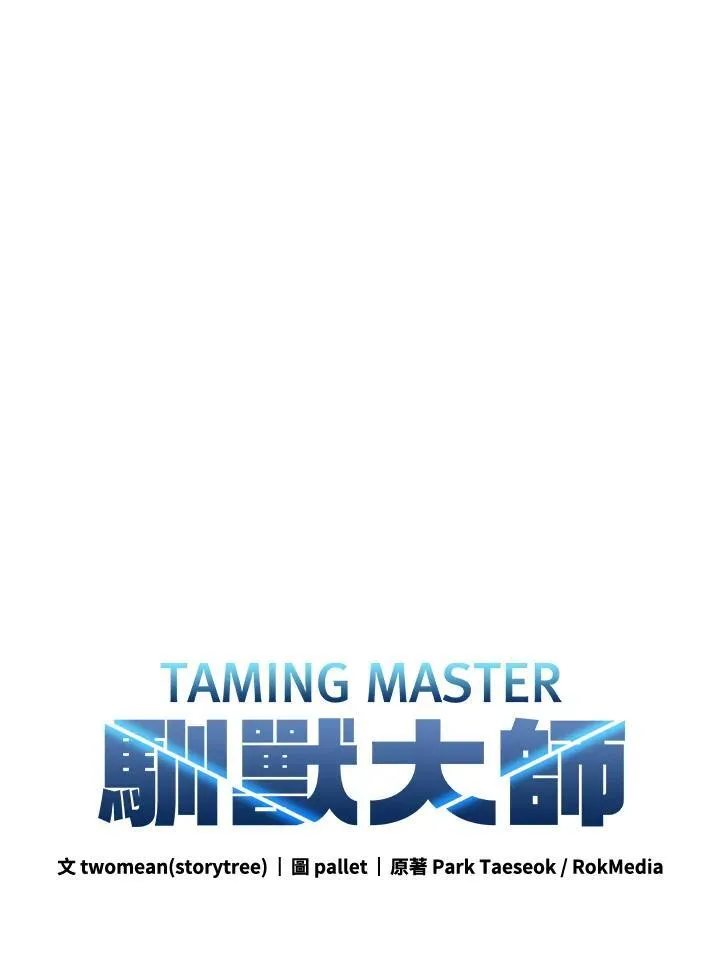 第115话 第12页