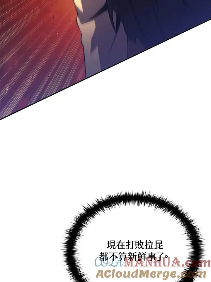 第115话 第17页