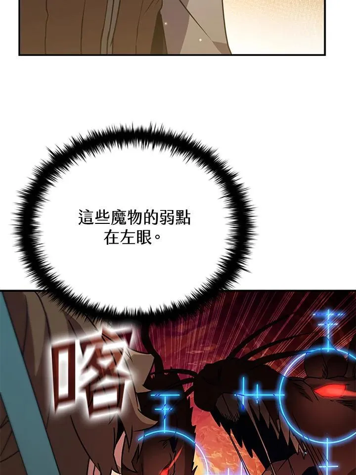 第115话 第19页