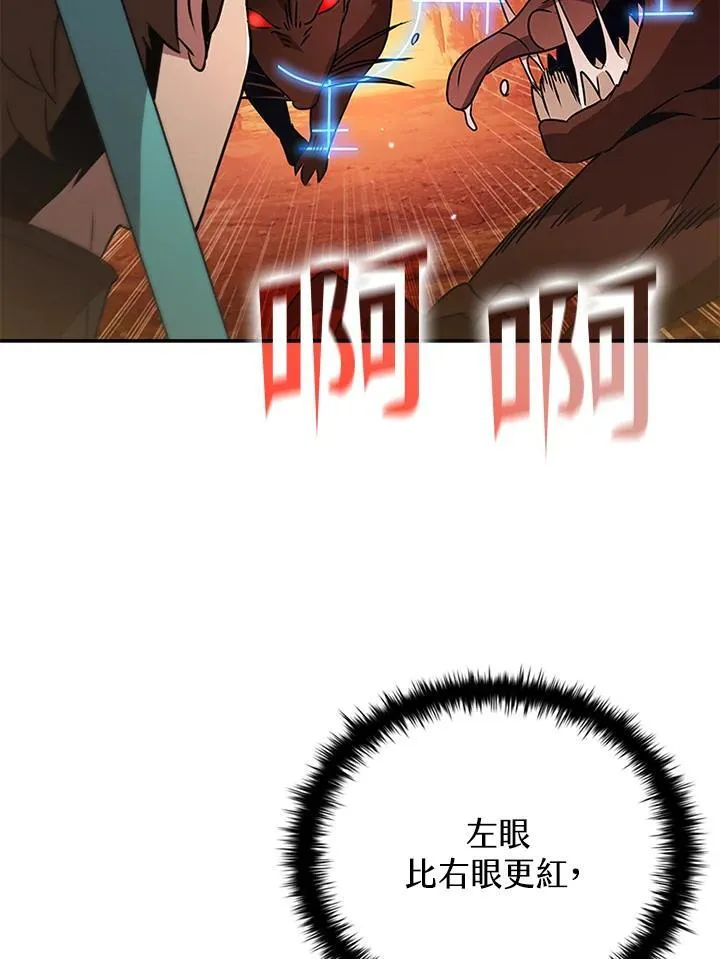第115话 第20页