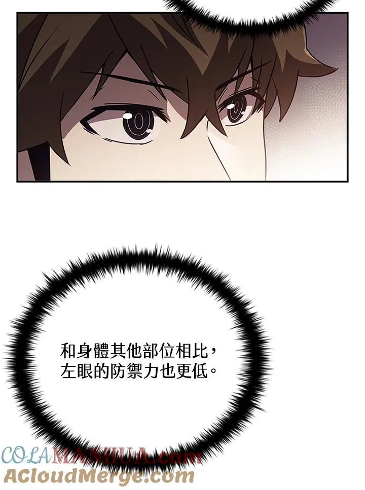 第115话 第21页
