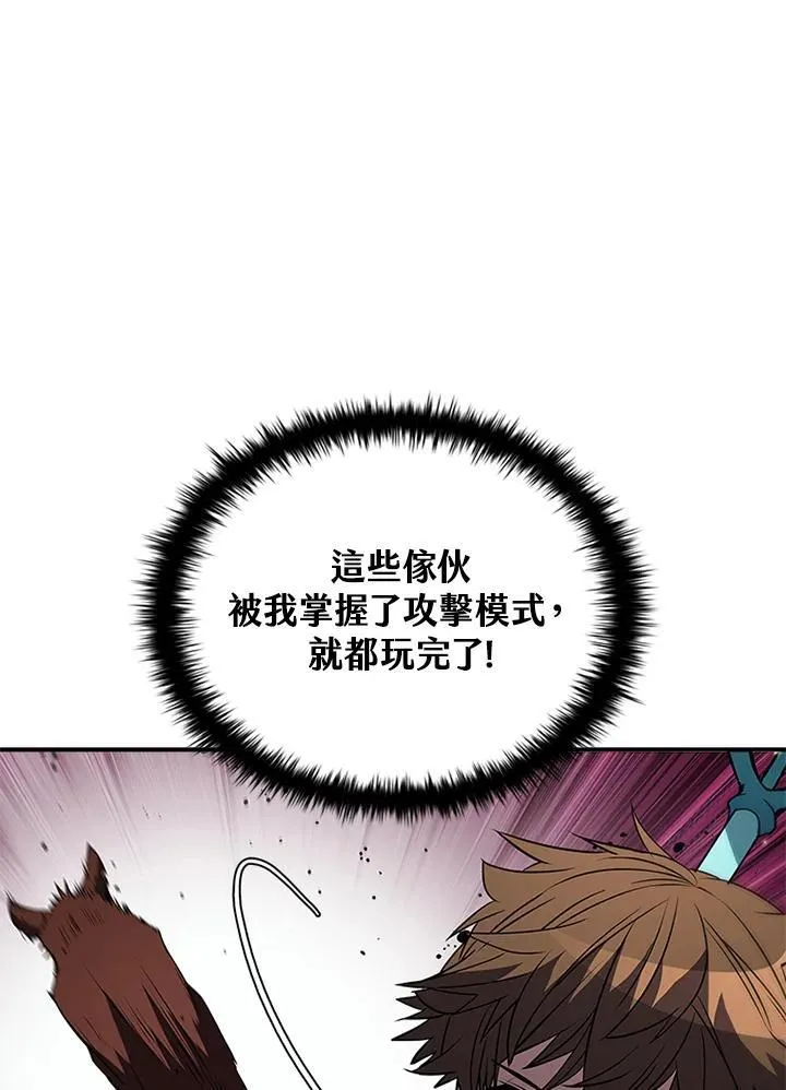 第115话 第22页