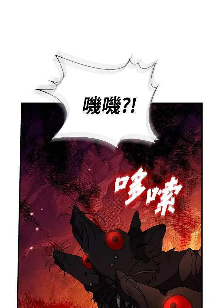 第115话 第27页