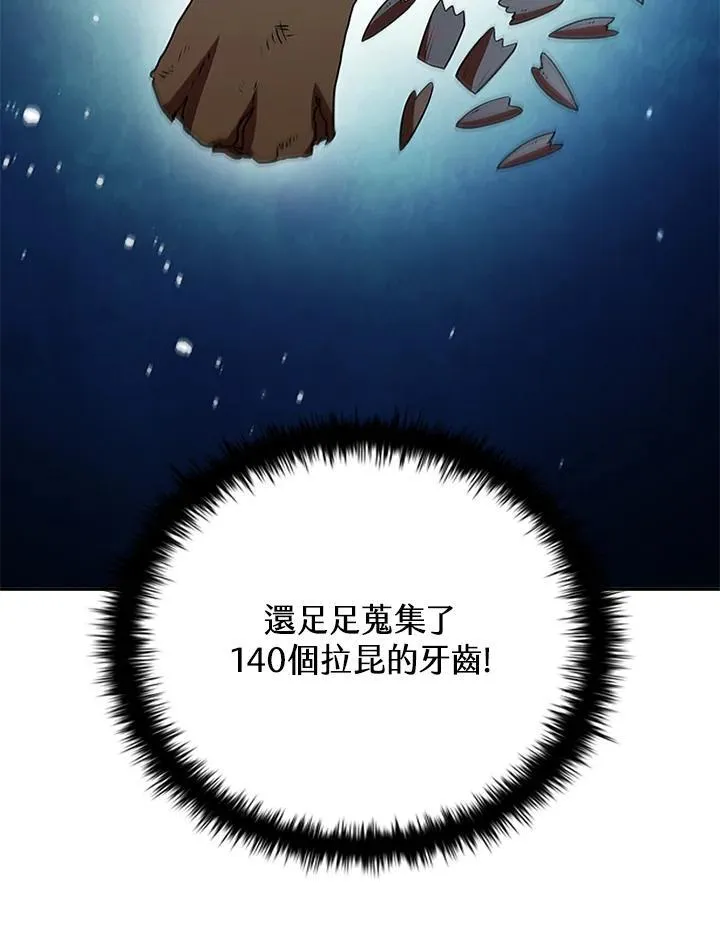 第115话 第35页