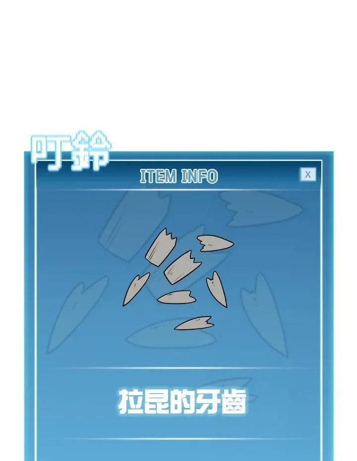 第115话 第36页