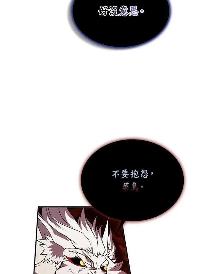 第115话 第39页