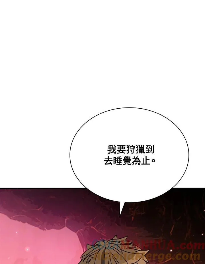 第115话 第41页