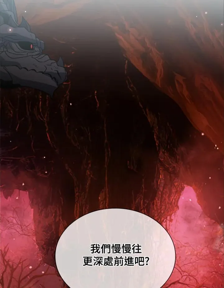 第115话 第44页