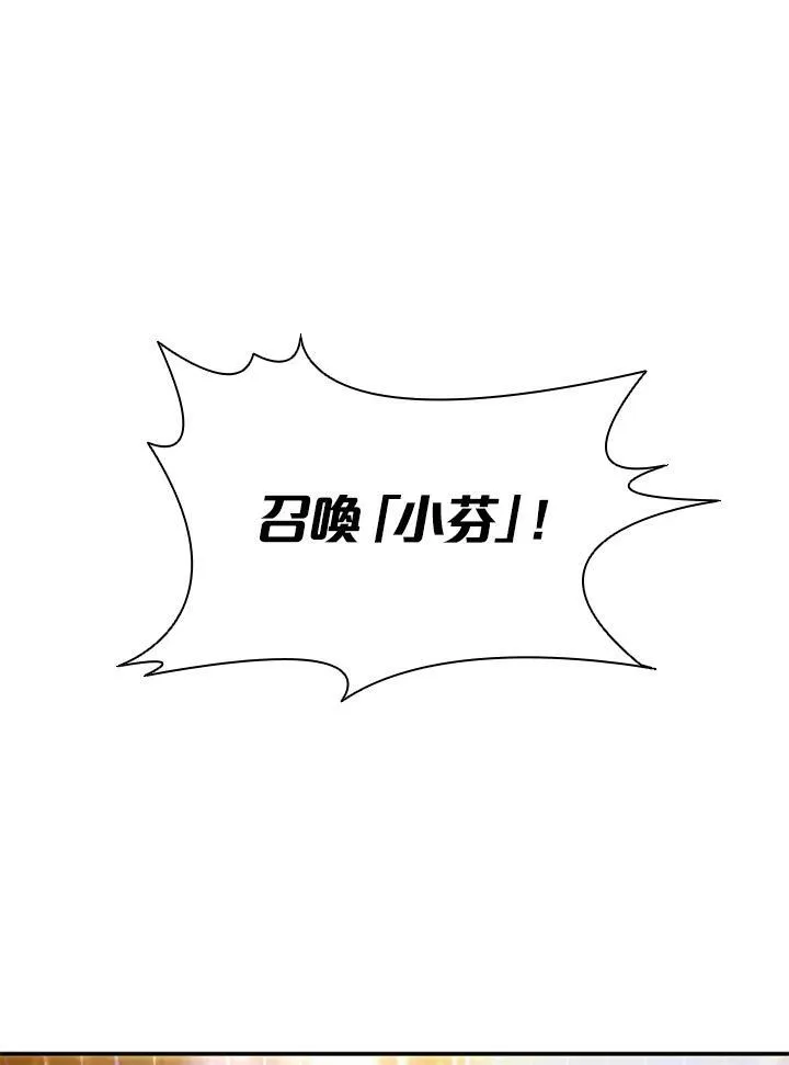 第115话 第50页