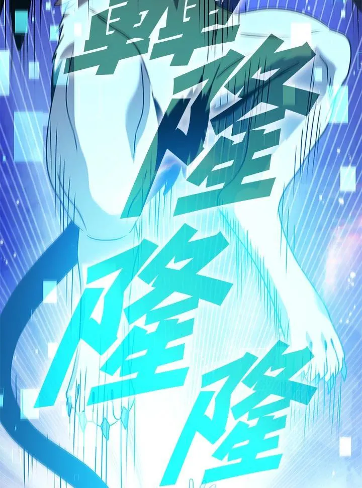 第115话 第52页