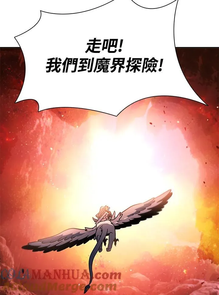 第115话 第57页