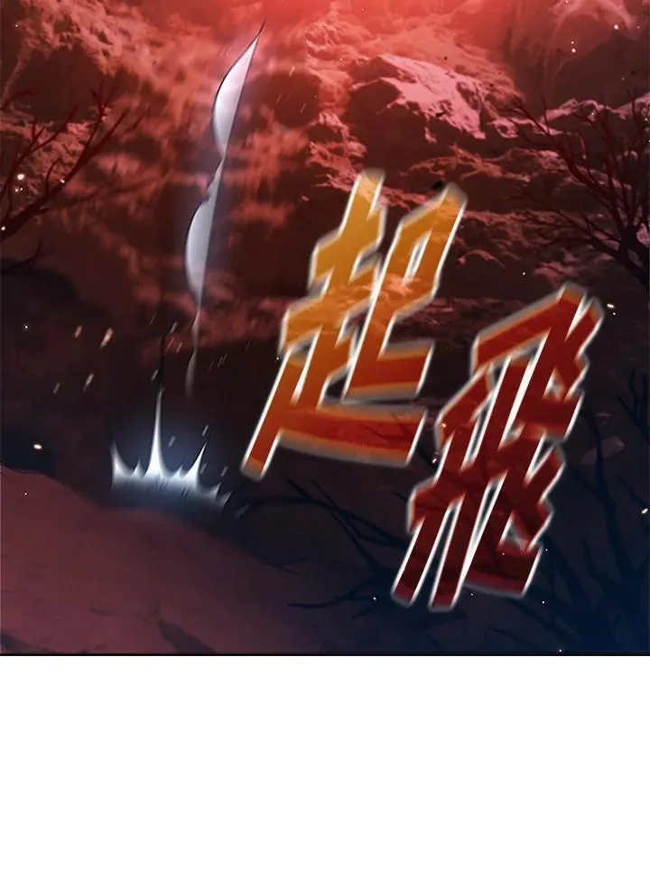 第115话 第58页