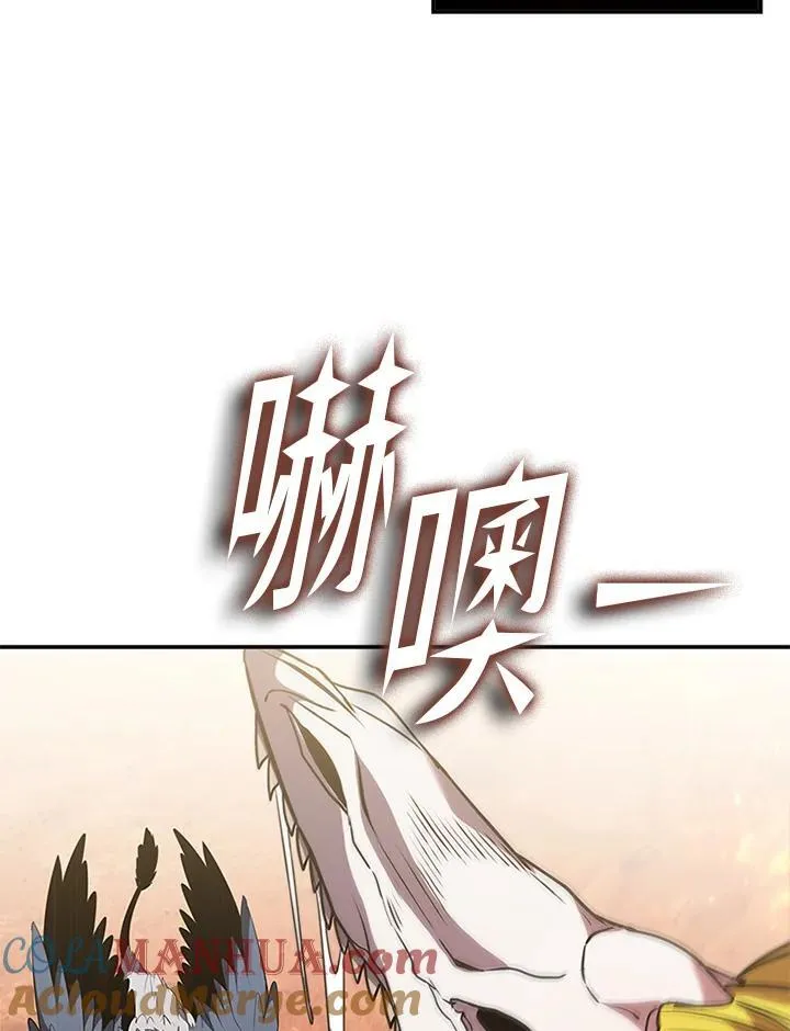 第115话 第61页