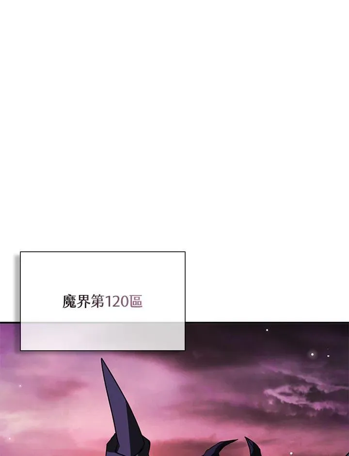 第115话 第67页