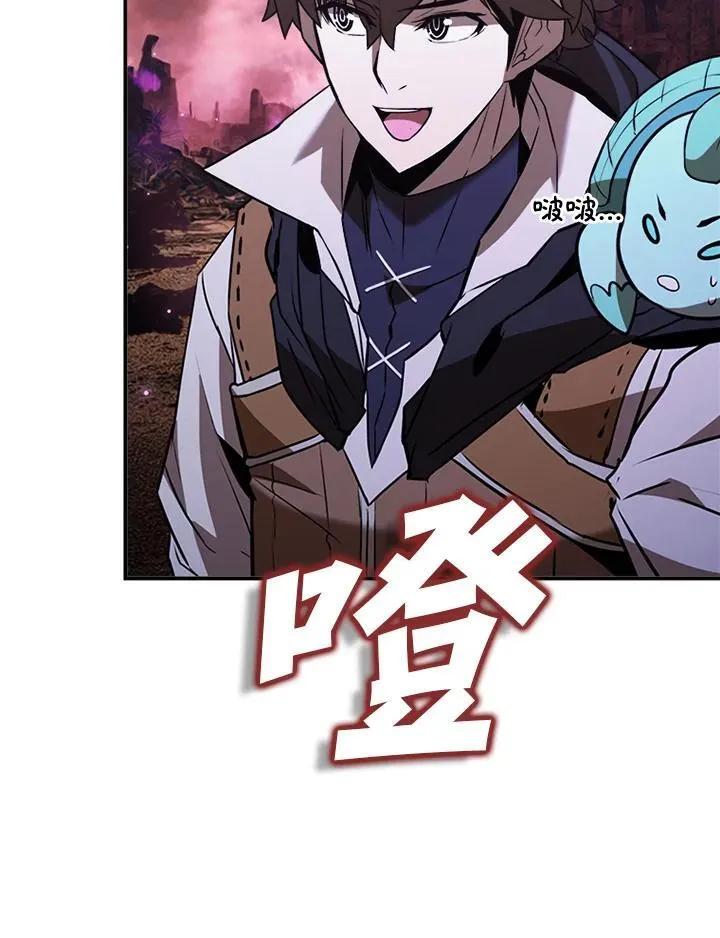 第115话 第71页
