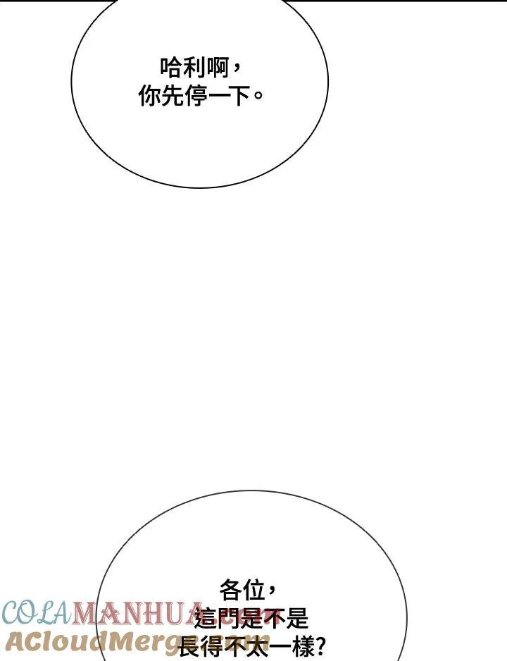 第115话 第73页