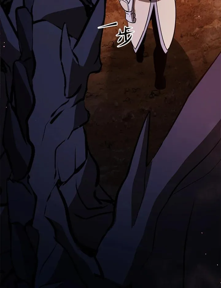 第115话 第76页