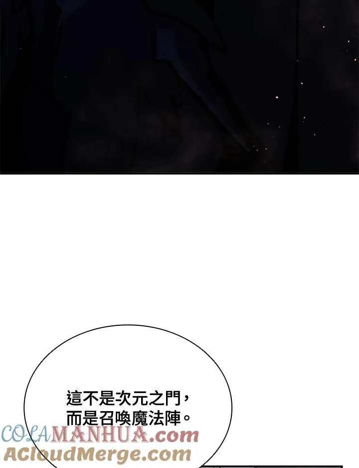 第115话 第77页