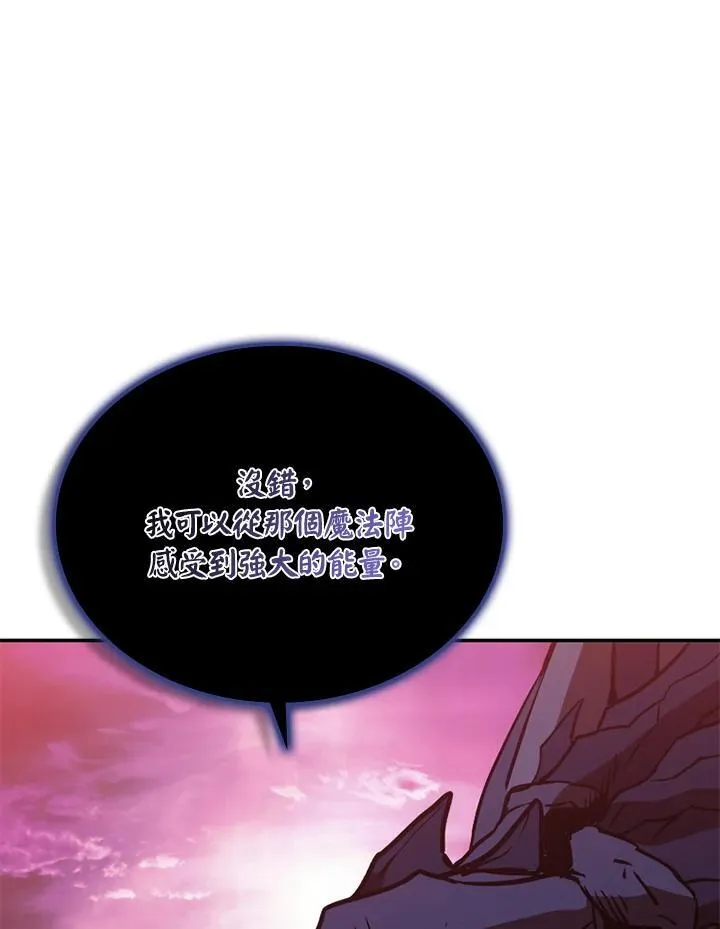 第115话 第79页