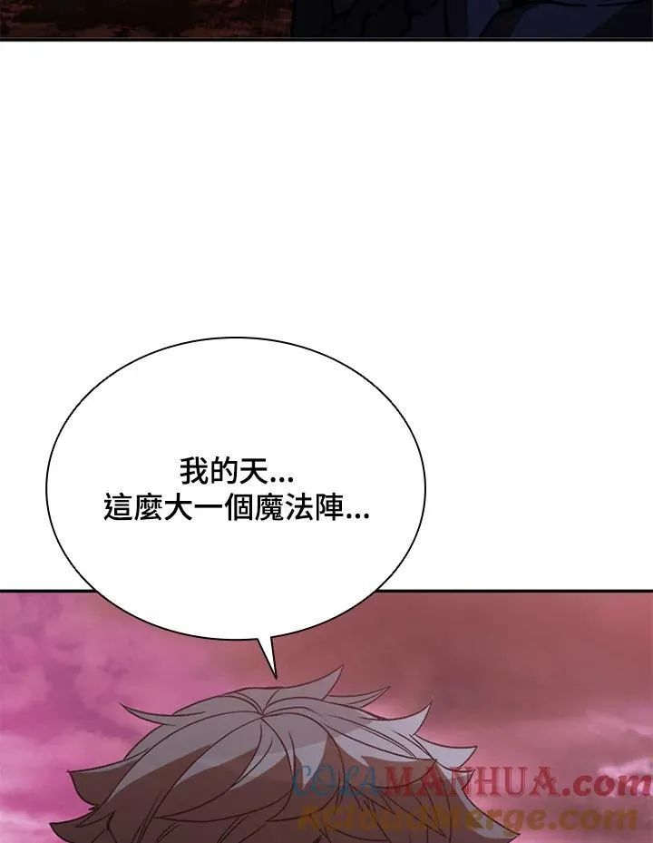第115话 第81页