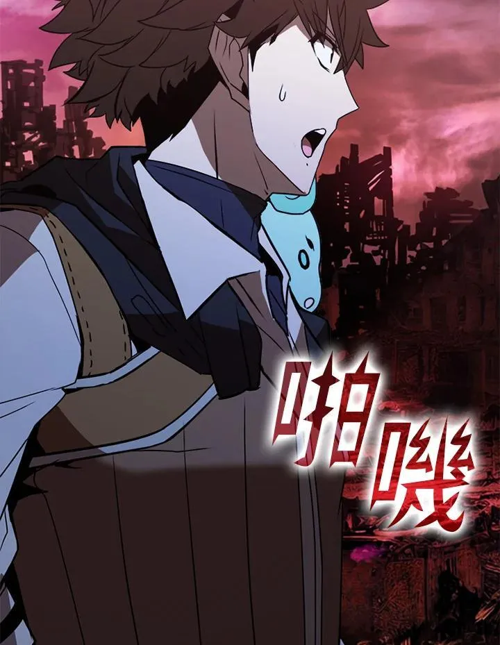 第115话 第82页