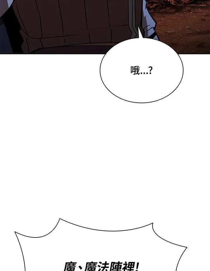 第115话 第83页