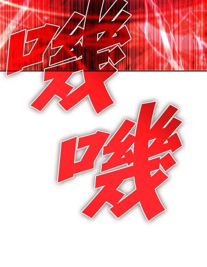 第115话 第87页