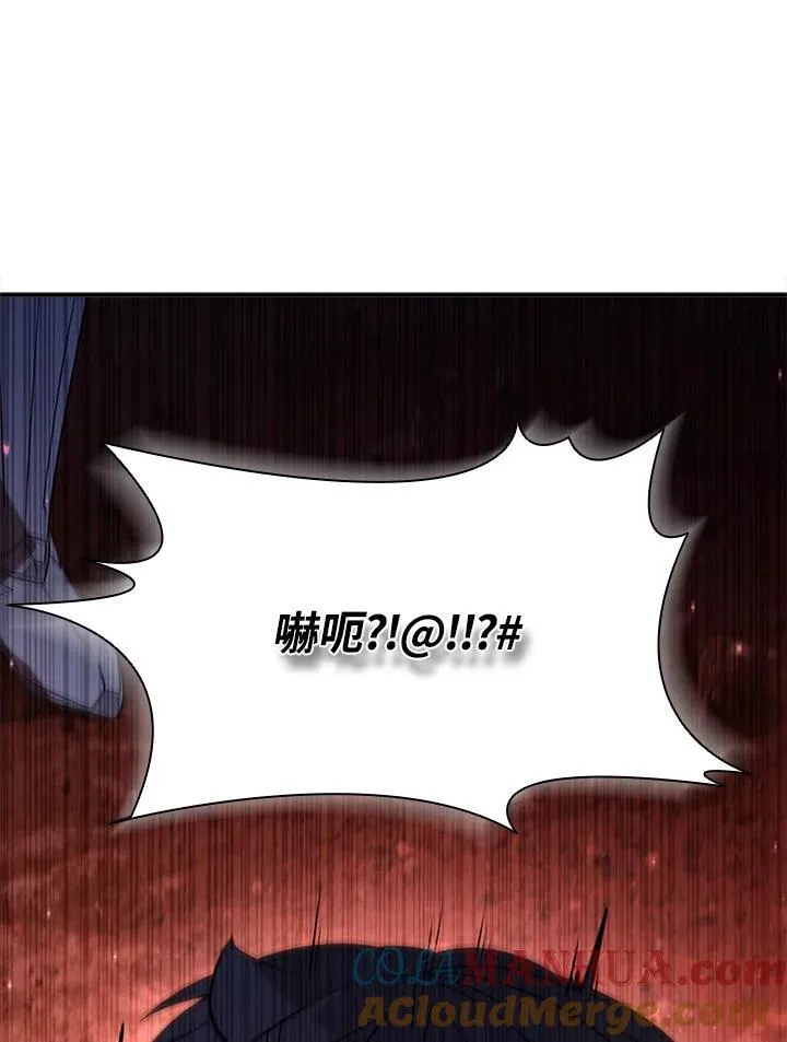 第115话 第97页