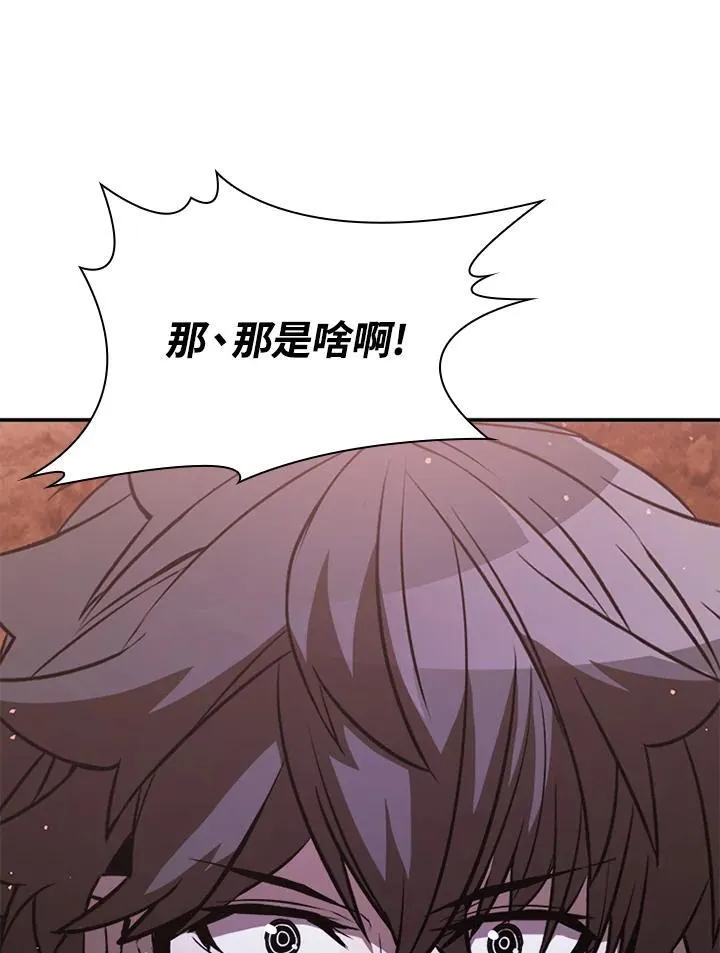 第115话 第100页