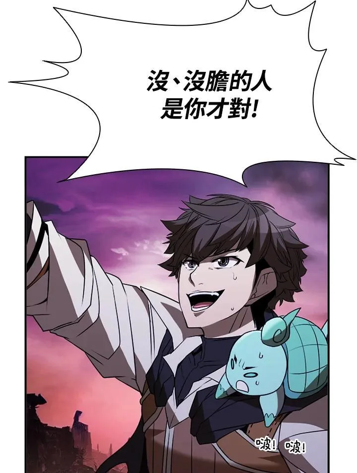 第115话 第102页
