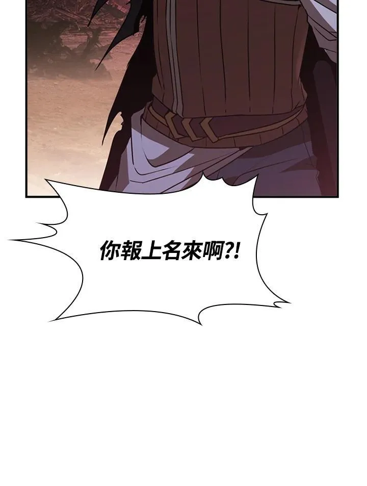 第115话 第103页