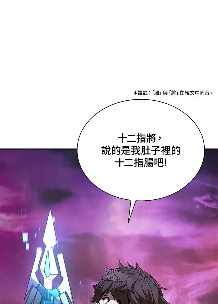 第115话 第107页