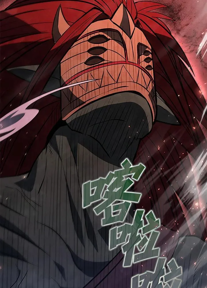 第115话 第111页